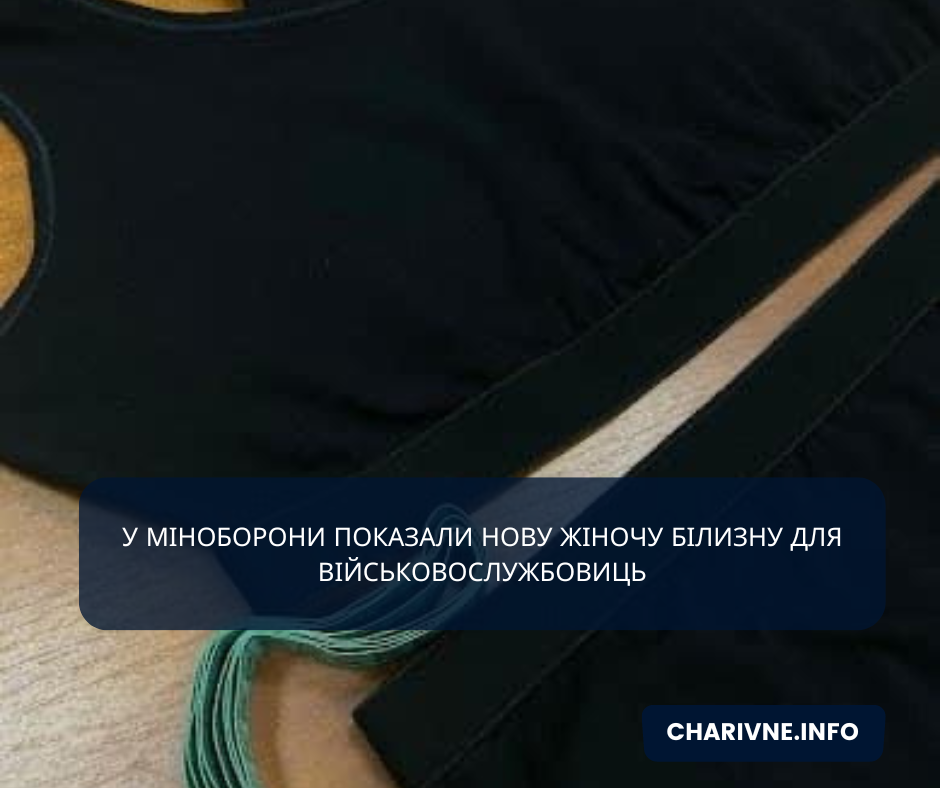 Фото ілюстративне